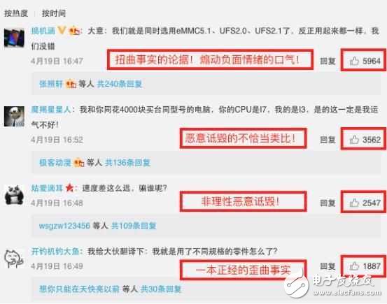 華為P10最新消息：華為P10閃存門、屏幕門、內(nèi)存門事件，某些人處心積慮看那些給華為P10造的謠有多毒！