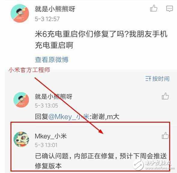 小米max2什么時候上市？小米6還是搶不到？小米max2月底發(fā)布有望救場