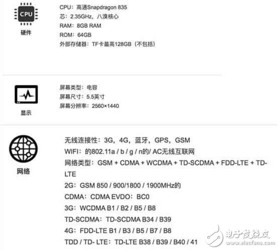 一加5最新消息：一加5詳細參數(shù)曝光，未必是國產(chǎn)最強