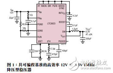 高效率輸出同步降壓型穩(wěn)壓器設(shè)計(jì)要點(diǎn)