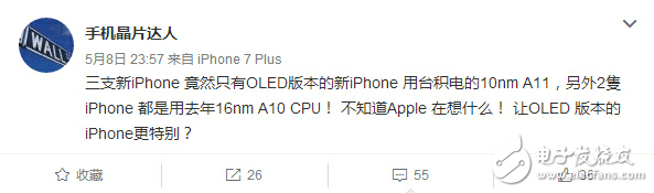 iphone8什么時候上市？ iphone8發(fā)布時間確定，三星正緊急提供OLED屏幕，有望10月發(fā)布