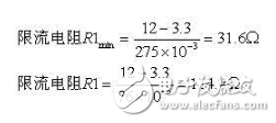 穩(wěn)壓二極管的應用與仿真