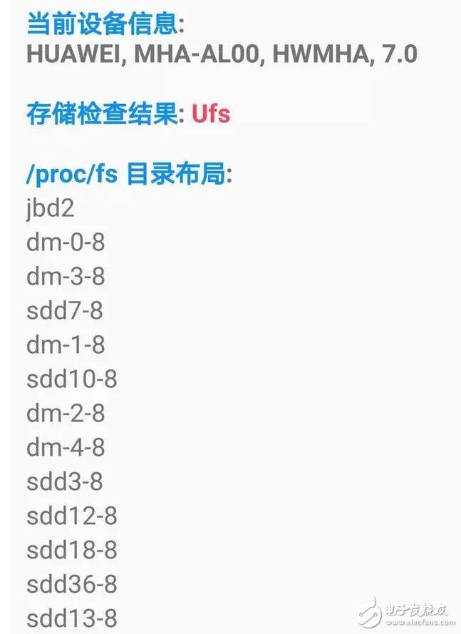 華為P10閃存門最新消息：開發(fā)者推出檢測軟件，果然有需求就有市場