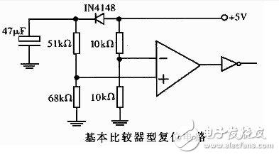 上電復(fù)位的工作原理和電路圖解析