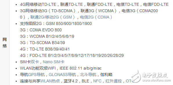 依舊麒麟960，華為Mate9熱度未減 瑪瑙紅色14日開賣