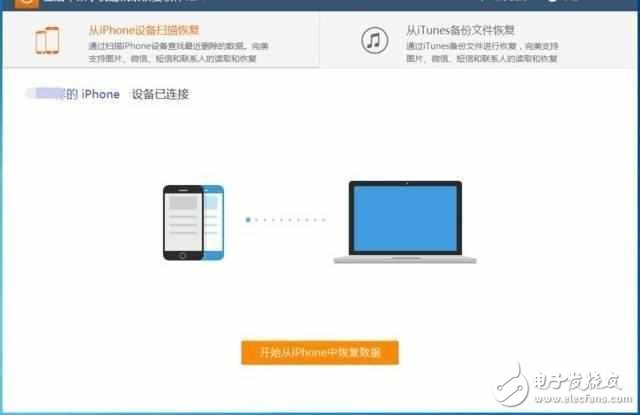 iPhone6/plus和iPhone7/plus誤刪聯(lián)系人，秒召回的辦法，百試不爽！