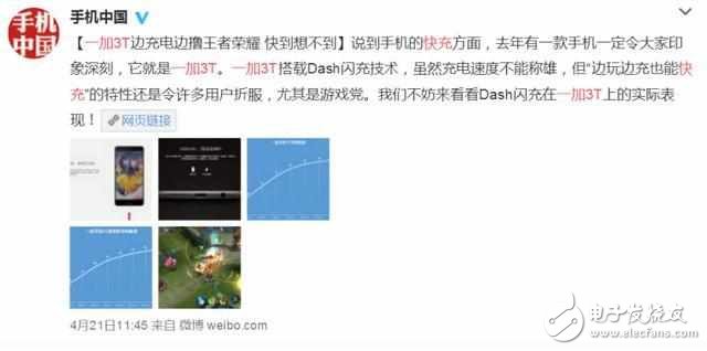 iPhone8什么時候上市？iPhone8最新消息：iPhone8真機圖曝光，“Dash閃充”iPhone8最期待功能