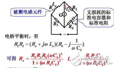 直流電橋定義和使用方法詳解以及如何使用電橋測(cè)量電容，電阻，電感