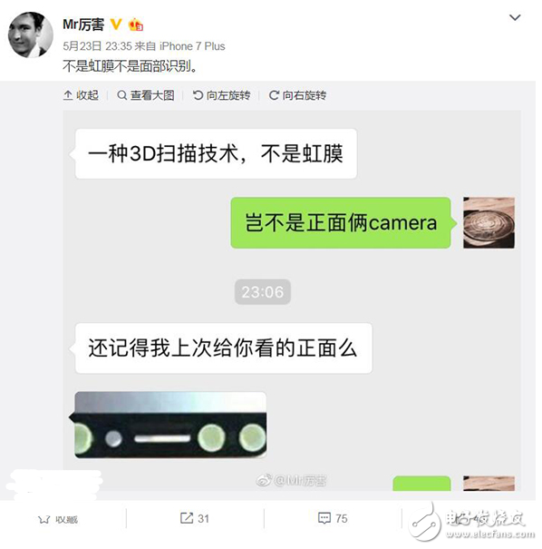 iPhone8量產(chǎn)上市將延期：蘋(píng)果A11、前置3D攝像頭所致