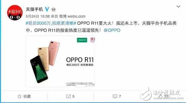 OPPOR11什么時(shí)候上市？OPPOR11最新消息：OPPOR11于6月10日發(fā)布浙江衛(wèi)視全程直播，OPPOR11值得購買的4大理由