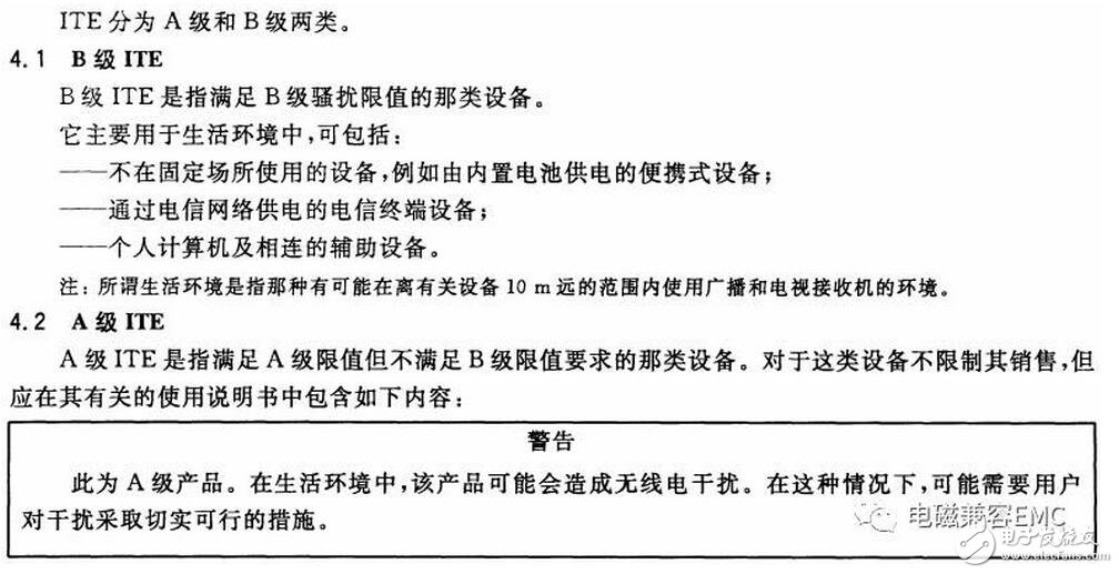 在實際電容器的頻率曲線上，諧振頻率點f0時得到阻抗的最小值，稱此頻率點為自諧振頻率，該點的阻抗值為等效串聯(lián)阻抗ESR的大小。頻率低于f0，器件顯電容特性；頻率高于f0，器件顯電感特性。