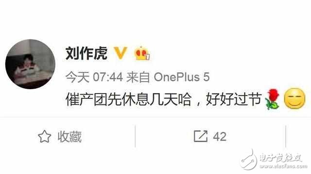 一加5什么時候上市？一加5最新消息：確定了，一加手機5將在6月15日發(fā)布！