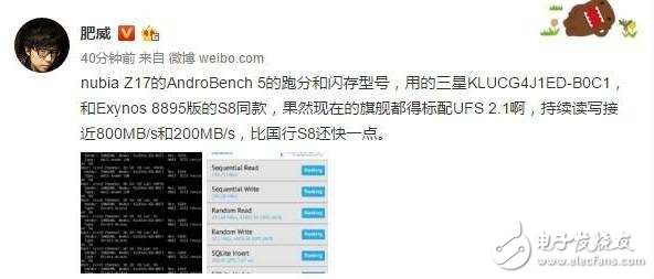 努比亞Z17牛逼了，連小米6都望塵莫及，跑分比三星S8還要高