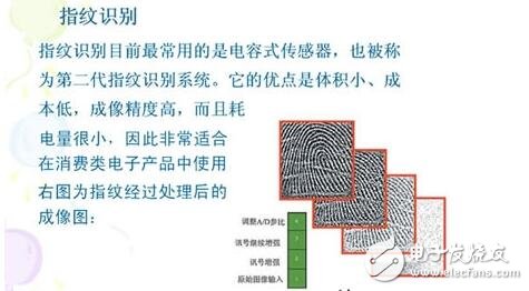 電容式傳感器的工作原理、結(jié)構(gòu)類型及其應(yīng)用與注意事項