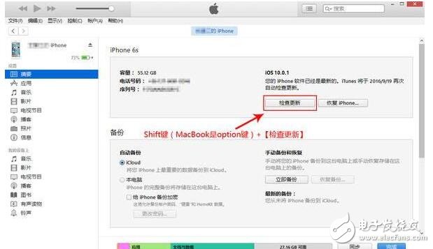 iOS11測試版更新現(xiàn)7大Bug要降級？iOS11降級到iOS10.3.2、iOS10.3.3教程，坐等iOS10.2越獄和iOS10.3越獄