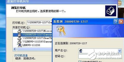 電腦互聯(lián)網(wǎng)共享打印機(jī)沒辦法共享怎么辦，解決辦法