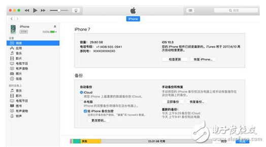 iOS11什么時候出？iOS11測試版已推送，iOS11公測版或在6月底來襲！iOS11功能更新先體驗