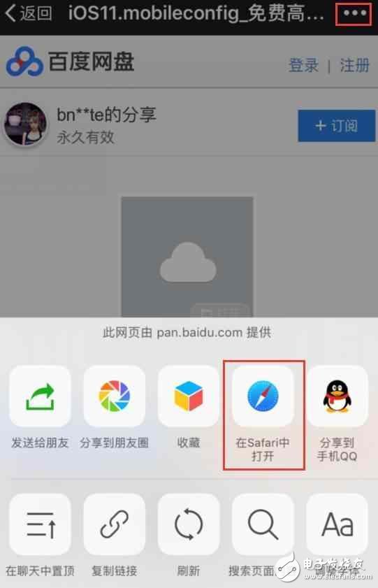 iOS11怎么樣?iOS11值得升嗎?iOS11存在的BUG匯總,看完再升的都是真愛