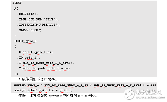 基于DE2的開(kāi)源片上系統(tǒng)Freedom E310移植