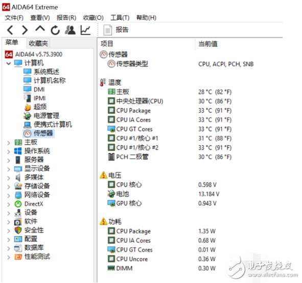 惠普暢游人筆記本怎么樣？惠普 Pavilion 14深度評測：非常輕薄續(xù)航亮眼