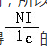 電子電路設(shè)計過程中中，為了獲得平滑的直流電流，將交流電經(jīng)整流后得到直流電，由于脈動比較大，必須采用電容濾波或電感濾波，以減少整流后的紋波電壓，雖然許多小功率的整流電路，只需在整流后并聯(lián)上一只大容量的電解電容器，即可滿足要求。但對直流負(fù)載功率達(dá)幾百瓦的整流電路，單靠電容器濾波是不夠的，因為加大電容器的容量，它的體積也要增大