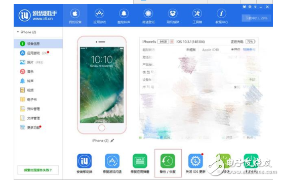 值不值得升?iOS11主要功能體驗,新一代iOS11系統(tǒng)降級到iOS10教程詳解