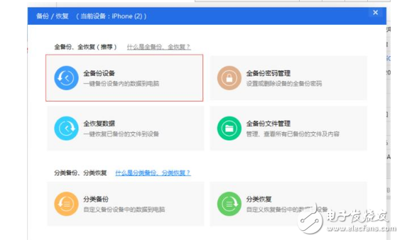 值不值得升?iOS11主要功能體驗,新一代iOS11系統(tǒng)降級到iOS10教程詳解