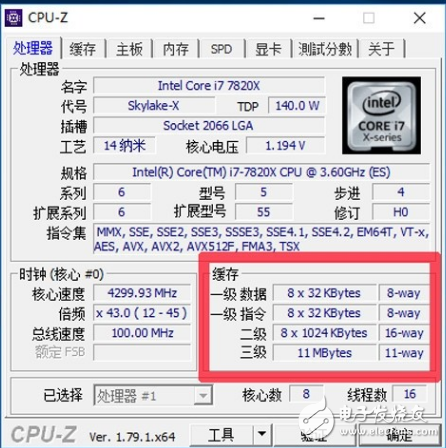 i7-7820X火力全開4.3GHz 能打敗它的只有同門i9！