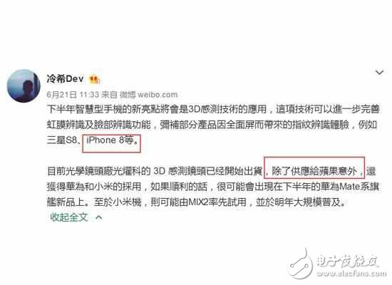 iphone8什么時候上市?iphone8最新消息:新旗艦iphone8面部識別功能已確定,9月份如期發(fā)布