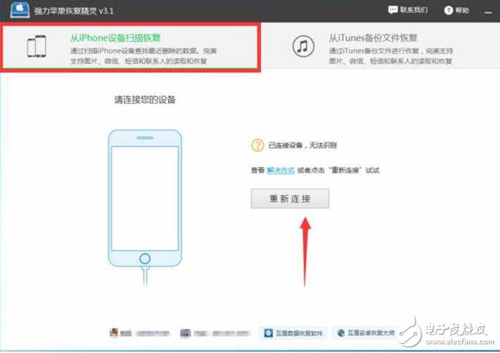 iPhone8什么時(shí)候上市？iPhone8最新消息：iPhone8恢復(fù)微信聊天記錄成亮點(diǎn)？iPhone8兩大逆天功能現(xiàn)身