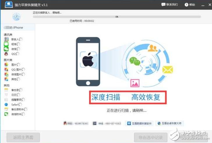 iPhone8什么時(shí)候上市？iPhone8最新消息：iPhone8恢復(fù)微信聊天記錄成亮點(diǎn)？iPhone8兩大逆天功能現(xiàn)身