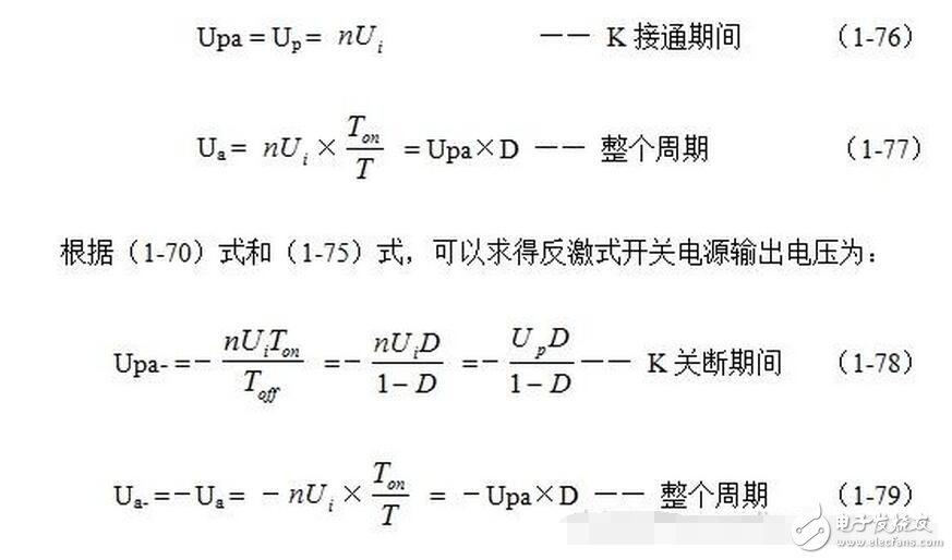 這是因為我們把變壓器鐵心中的磁通ф 分成了兩個部分，即：勵磁電流產(chǎn)生的磁通和正激電流產(chǎn)生的磁通，來進(jìn)行分析的緣故。正激輸出電流產(chǎn)生的磁通與流過變壓器初級線圈電流產(chǎn)生的磁通，方向相反，互相可以抵消，而剩下來的磁通正好就是勵磁電流產(chǎn)生的；因此，只有勵磁電流產(chǎn)生的磁通才會產(chǎn)生反激式輸出電壓和電流。