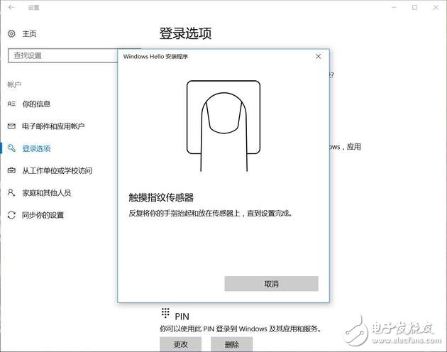 小米筆記本Air 13指紋版怎么樣？小米筆記本指紋版評測：全新升級