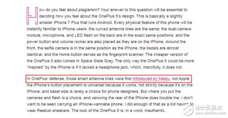 一加5抄襲iPhone 7 Plus？一加：是魅族先發(fā)明的！
