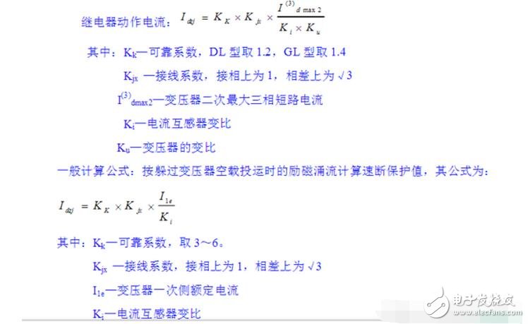 變壓器的空載損耗主要是鐵芯損耗，它由磁滯損耗和渦流損耗組成。磁滯損耗與導磁材料成正比，且與磁通密度的二次方成正比；而渦流損耗與磁通密度的二次方、導磁材料厚度的二次方、頻率的二次方和導磁材料的厚度成正比，降低空載損耗就要降低磁通密度，其結(jié)果導致導磁材料的重量增加。