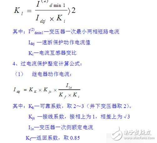 變壓器的空載損耗主要是鐵芯損耗，它由磁滯損耗和渦流損耗組成。磁滯損耗與導磁材料成正比，且與磁通密度的二次方成正比；而渦流損耗與磁通密度的二次方、導磁材料厚度的二次方、頻率的二次方和導磁材料的厚度成正比，降低空載損耗就要降低磁通密度，其結(jié)果導致導磁材料的重量增加。