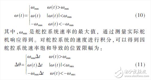 無(wú)人機(jī)雙余度電動(dòng)舵機(jī)角度傳感器故障檢測(cè)的方法詳解