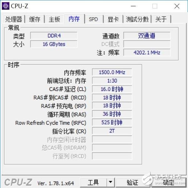 高頻DDR4內(nèi)存到底有哪些地方值得安利 優(yōu)勢在哪里？除了貴啥都好