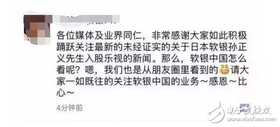 就在今天：樂視總部躺討債人，總共19家欠款6000多萬，樂視是真玩不下去了？