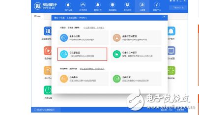 iOS11消息匯總:iOS11 beta2驚現(xiàn)漏洞?升級iOS11 beta2后怎么降級?