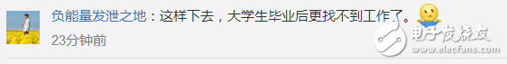 馬云杭州無人超市真的安全嘛？無人超市漏洞在哪里？