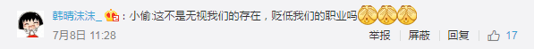 馬云杭州無人超市真的安全嘛？無人超市漏洞在哪里？