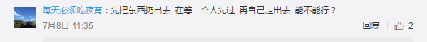 馬云杭州無人超市真的安全嘛？無人超市漏洞在哪里？