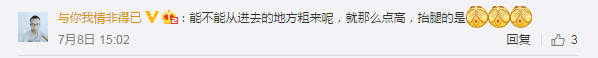 馬云杭州無人超市真的安全嘛？無人超市漏洞在哪里？