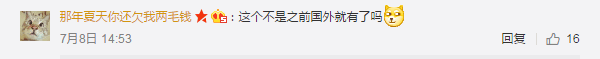 馬云杭州無人超市真的安全嘛？無人超市漏洞在哪里？