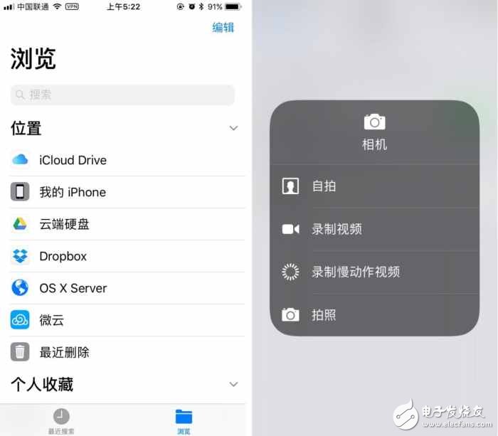 iOS11最新消息匯總：iOS11Beta3已更新推送，iOS11Beta3更新內(nèi)容盤(pán)點(diǎn)！iOS11Beta3描述文件、可更新設(shè)備奉上