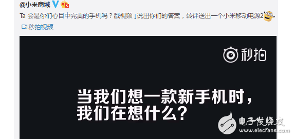 小米X1、紅米Pro2什么時候上市？最新消息：小米全新機型震撼來襲！近期發(fā)布