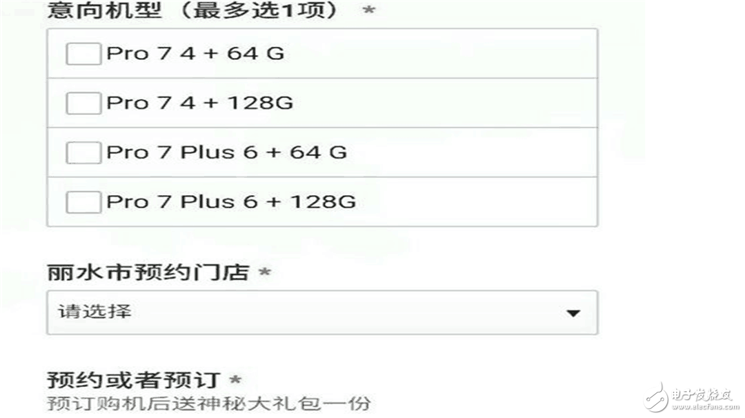 魅族Pro7、魅族Pro7Plus最新消息匯總：沒有三星8895，2799起售魅族Pro7全系曝光！