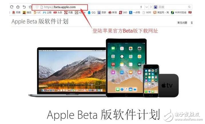 iOS11beta3、iOS11Beta2公測(cè)版相繼更新，iOS11描述文件奉上！iOS10.2越獄和iOS10.3越獄還沒(méi)來(lái)iOS11降級(jí)教程