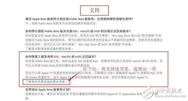 iOS11beta3、iOS11Beta2公測(cè)版相繼更新，iOS11描述文件奉上！iOS10.2越獄和iOS10.3越獄還沒(méi)來(lái)iOS11降級(jí)教程